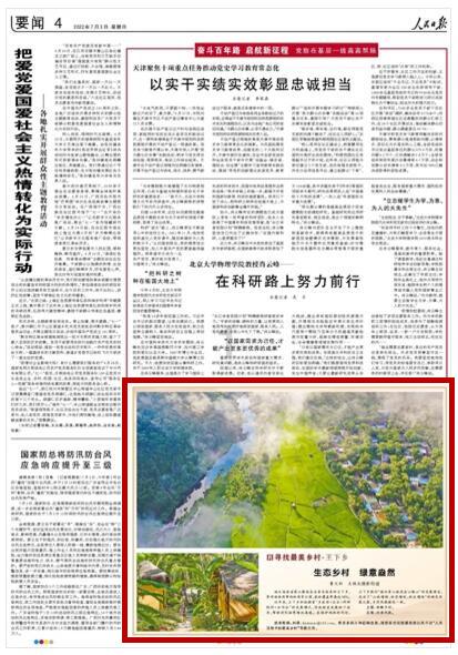 粘贴快捷键不好使了游戏画面